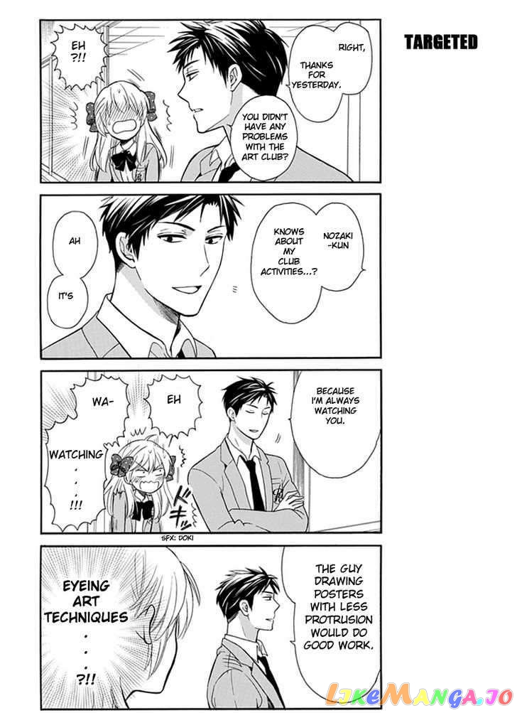 Gekkan Shoujo Nozaki-kun chapter 1 - page 11