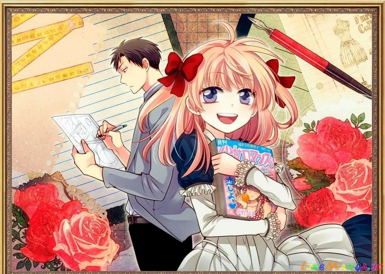 Gekkan Shoujo Nozaki-kun chapter 1 - page 2