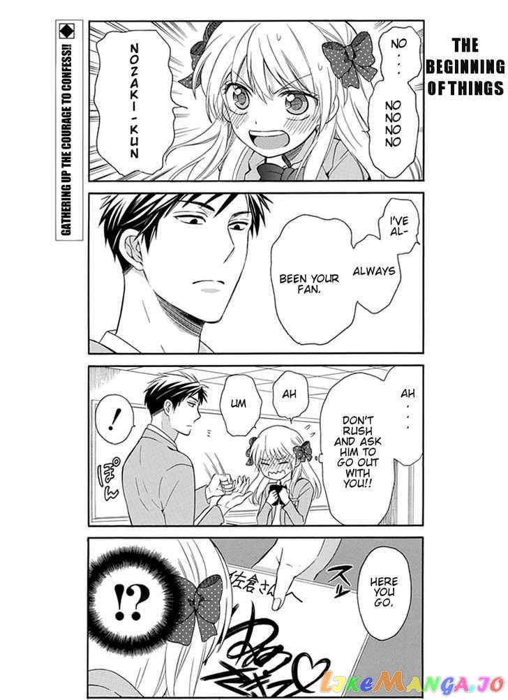 Gekkan Shoujo Nozaki-kun chapter 1 - page 4