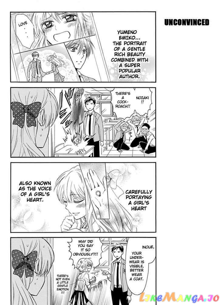 Gekkan Shoujo Nozaki-kun chapter 1 - page 9