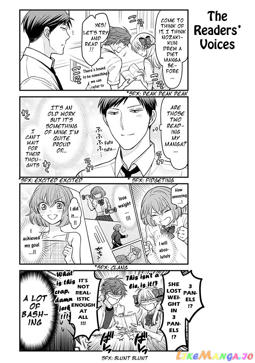 Gekkan Shoujo Nozaki-kun chapter 64 - page 3