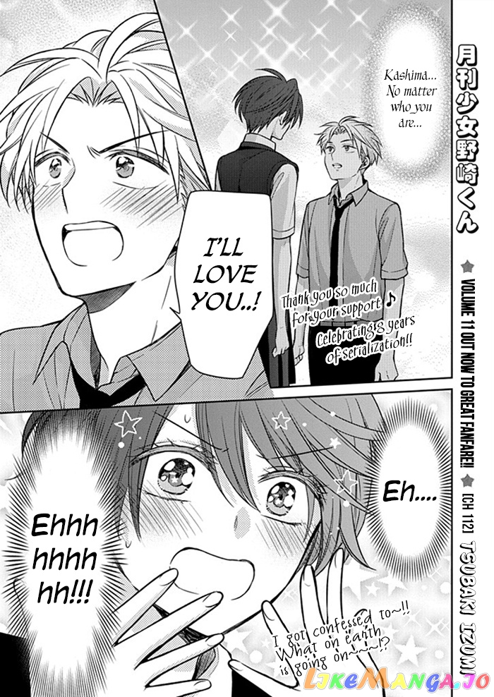 Gekkan Shoujo Nozaki-kun chapter 112 - page 1