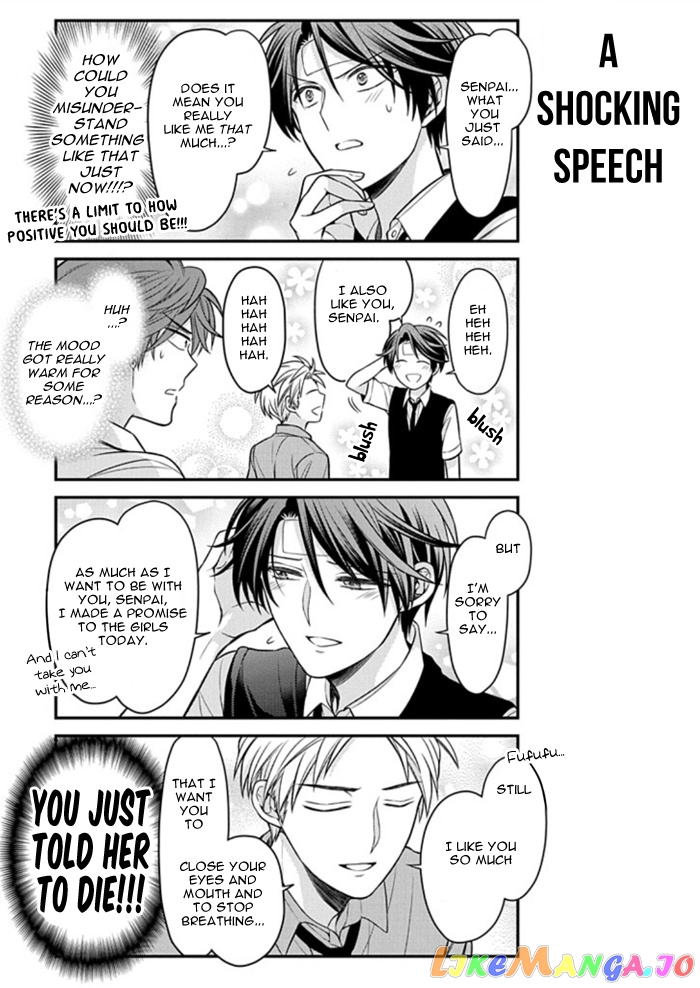 Gekkan Shoujo Nozaki-kun chapter 112 - page 11