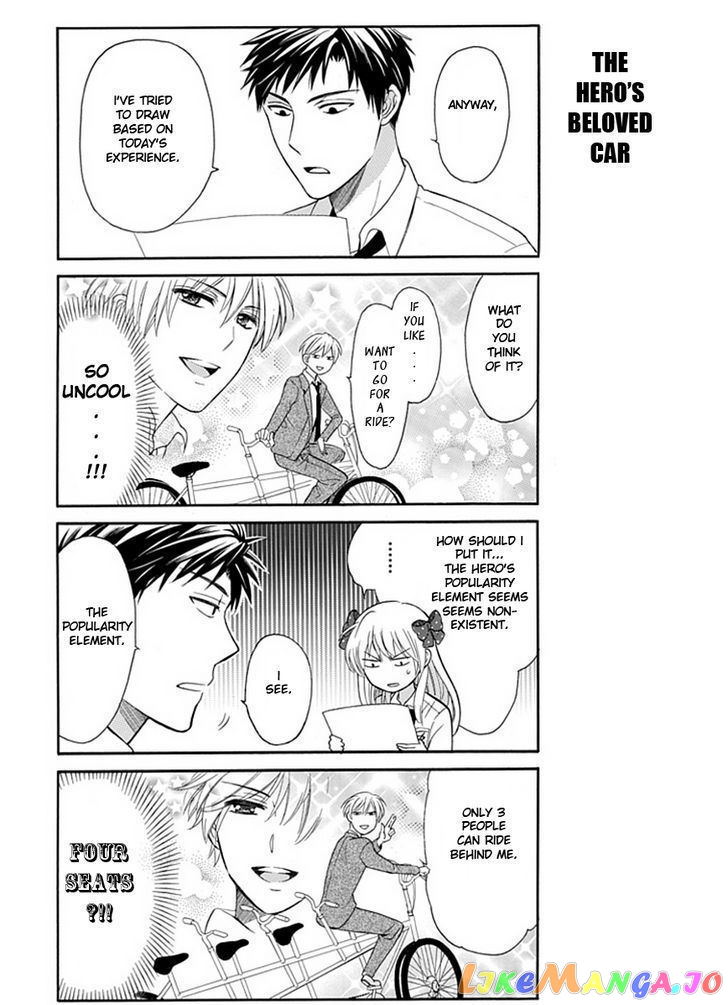 Gekkan Shoujo Nozaki-kun chapter 2 - page 12