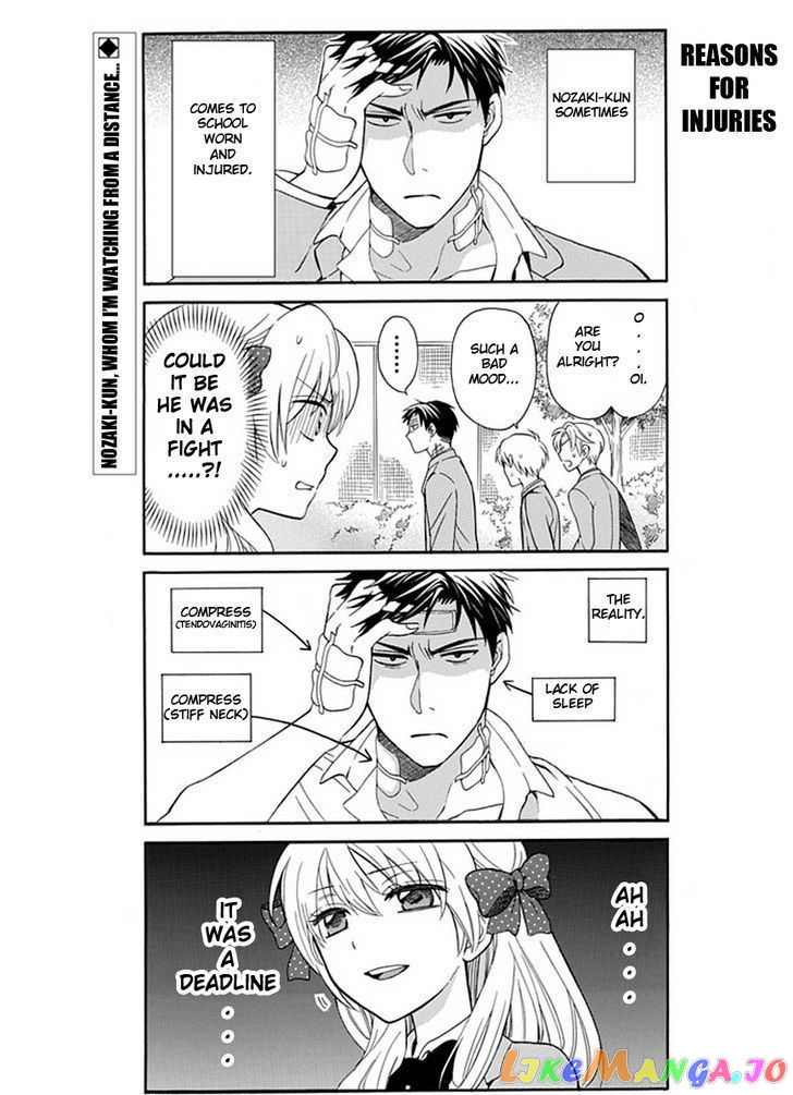 Gekkan Shoujo Nozaki-kun chapter 2 - page 3