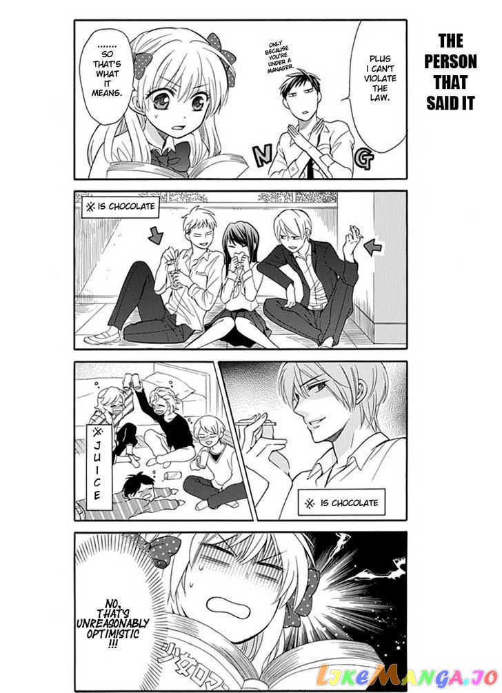 Gekkan Shoujo Nozaki-kun chapter 2 - page 5