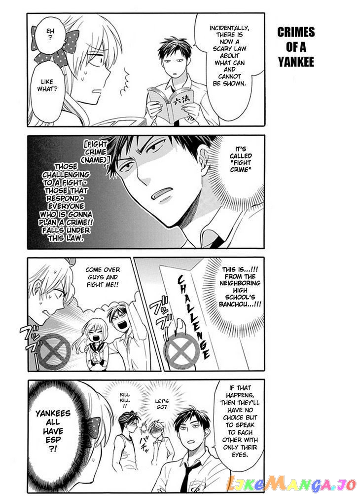 Gekkan Shoujo Nozaki-kun chapter 2 - page 6