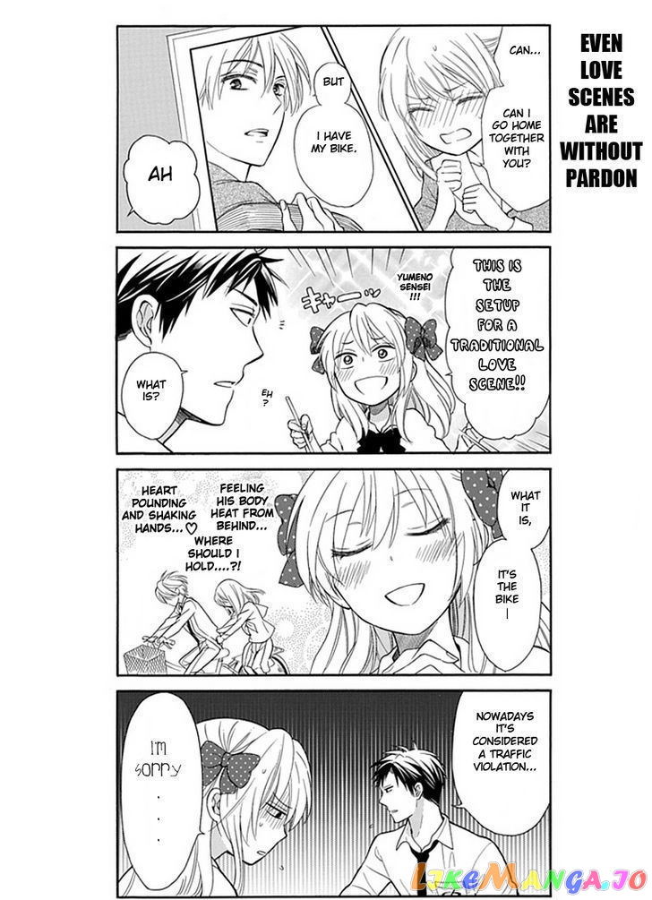 Gekkan Shoujo Nozaki-kun chapter 2 - page 7