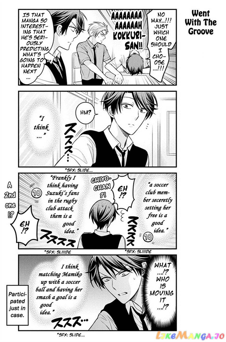 Gekkan Shoujo Nozaki-kun chapter 65 - page 11