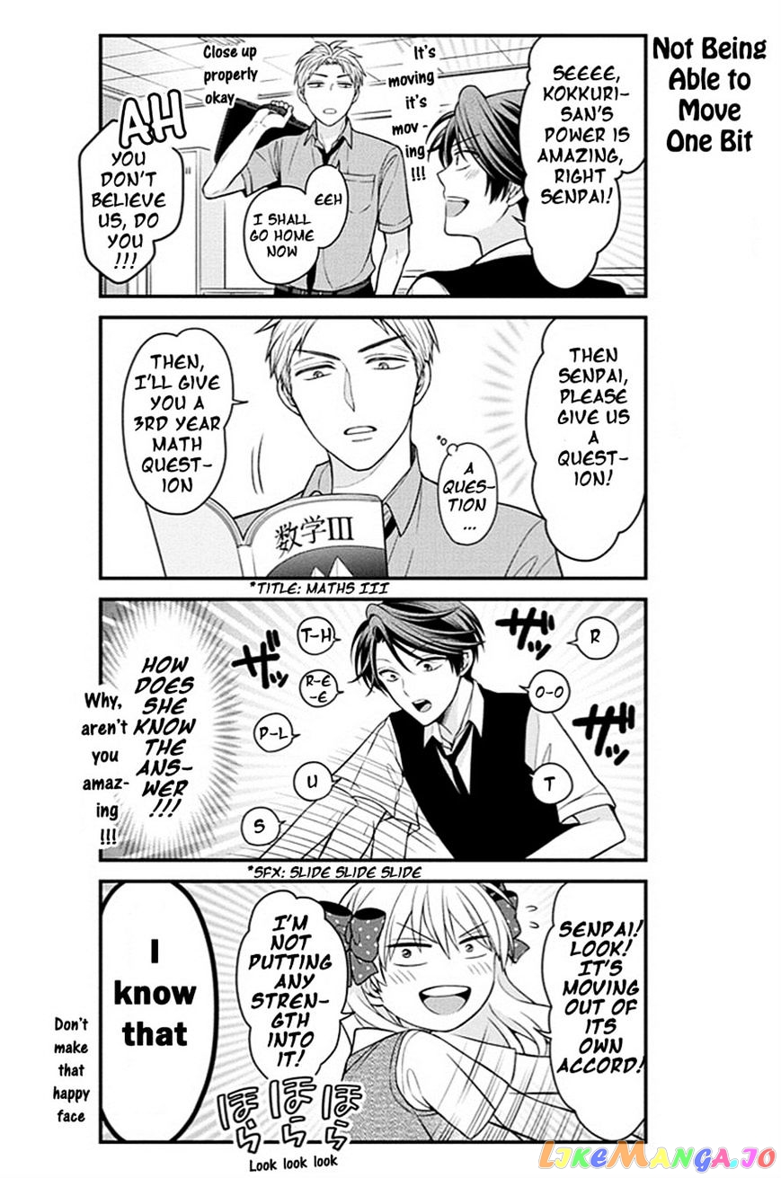 Gekkan Shoujo Nozaki-kun chapter 65 - page 4