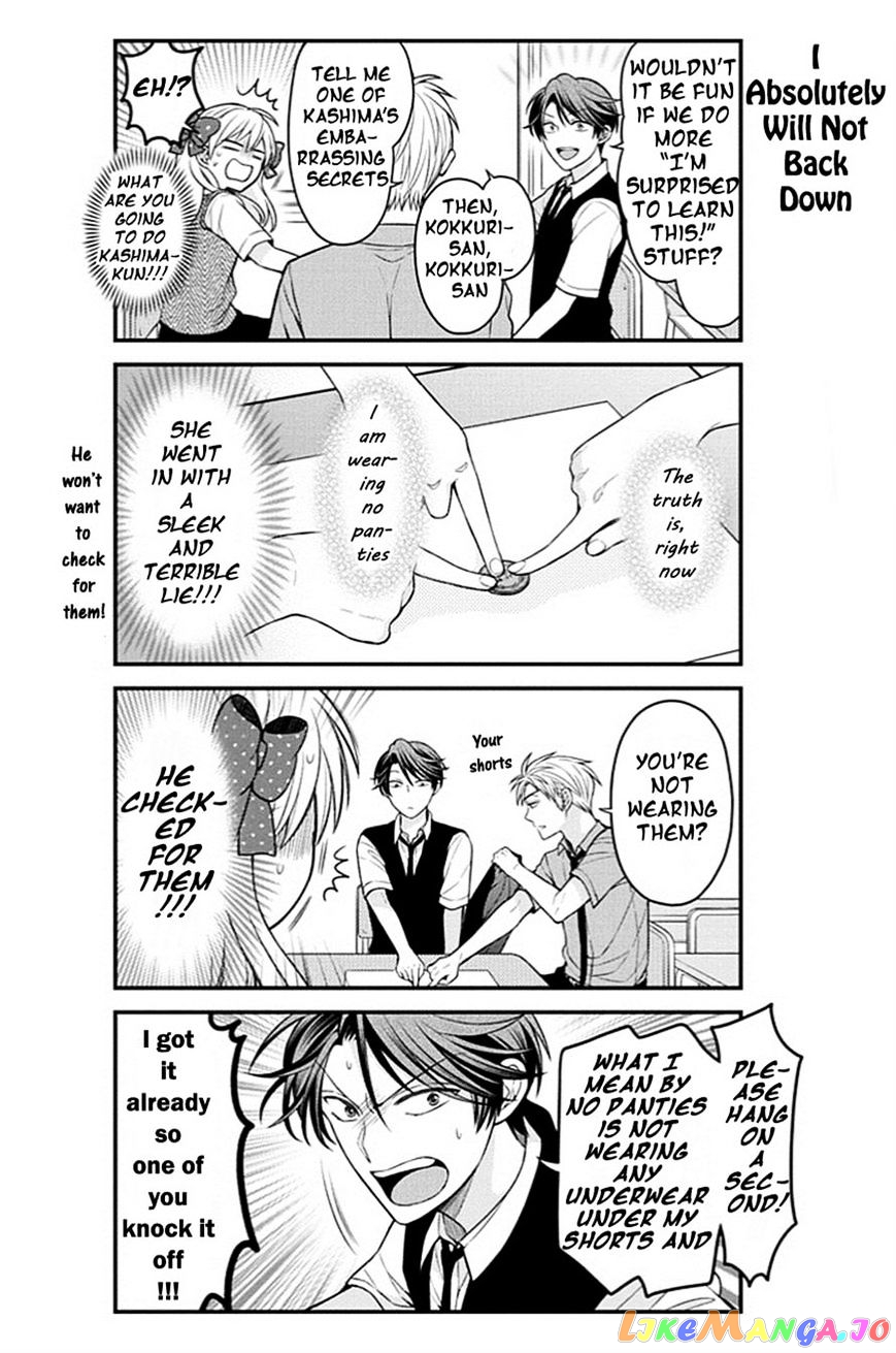 Gekkan Shoujo Nozaki-kun chapter 65 - page 6