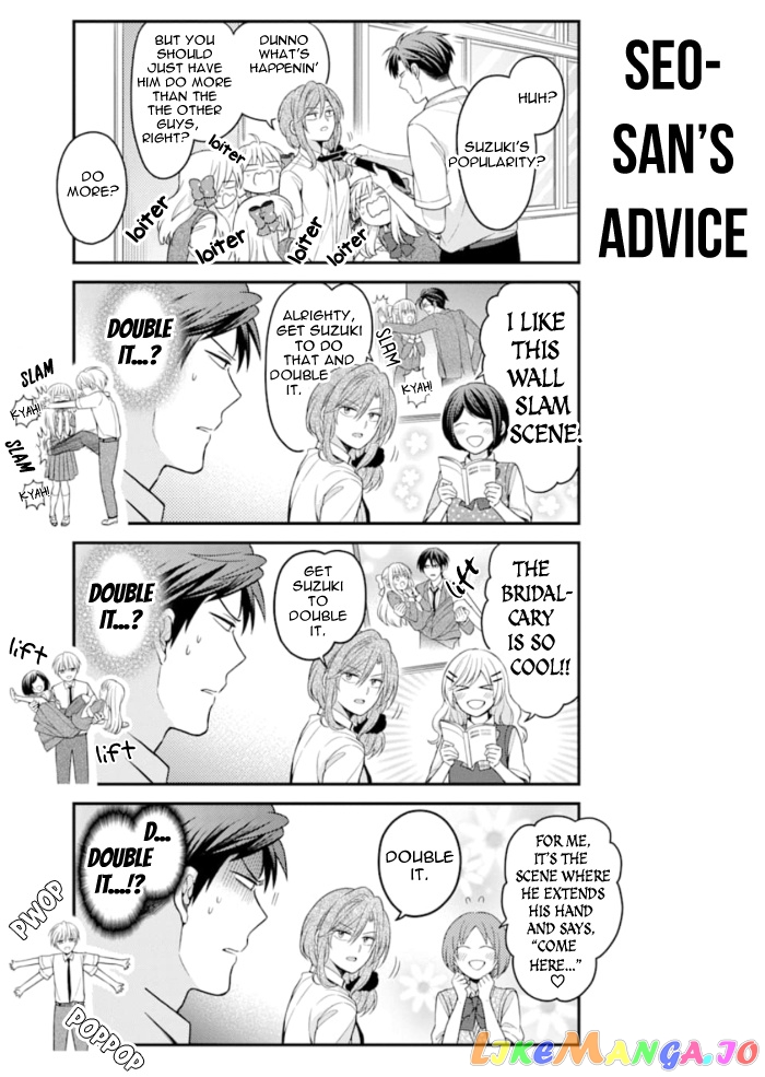Gekkan Shoujo Nozaki-kun chapter 113 - page 11