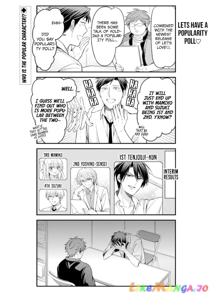 Gekkan Shoujo Nozaki-kun chapter 113 - page 2