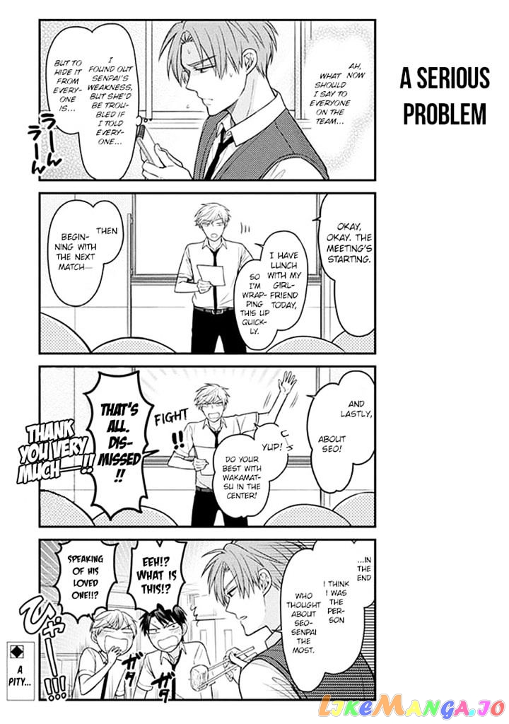 Gekkan Shoujo Nozaki-kun chapter 66 - page 13