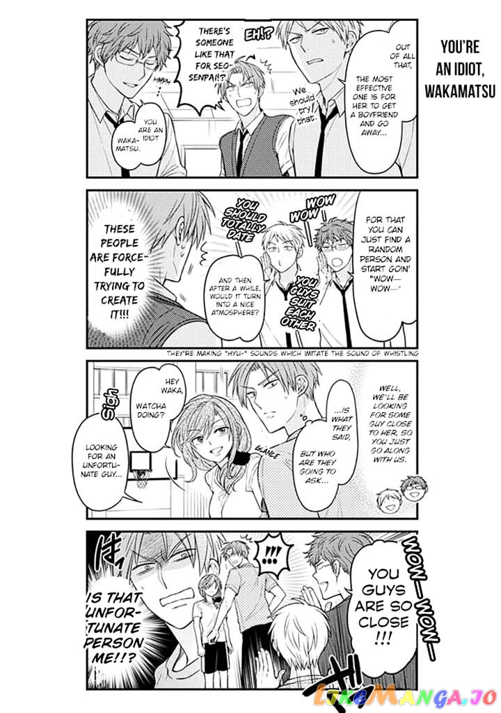 Gekkan Shoujo Nozaki-kun chapter 66 - page 4