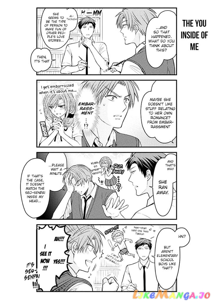 Gekkan Shoujo Nozaki-kun chapter 66 - page 6