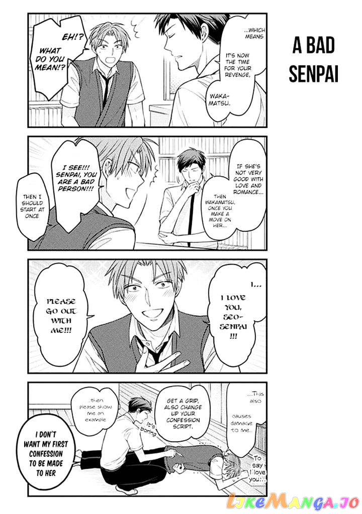 Gekkan Shoujo Nozaki-kun chapter 66 - page 7