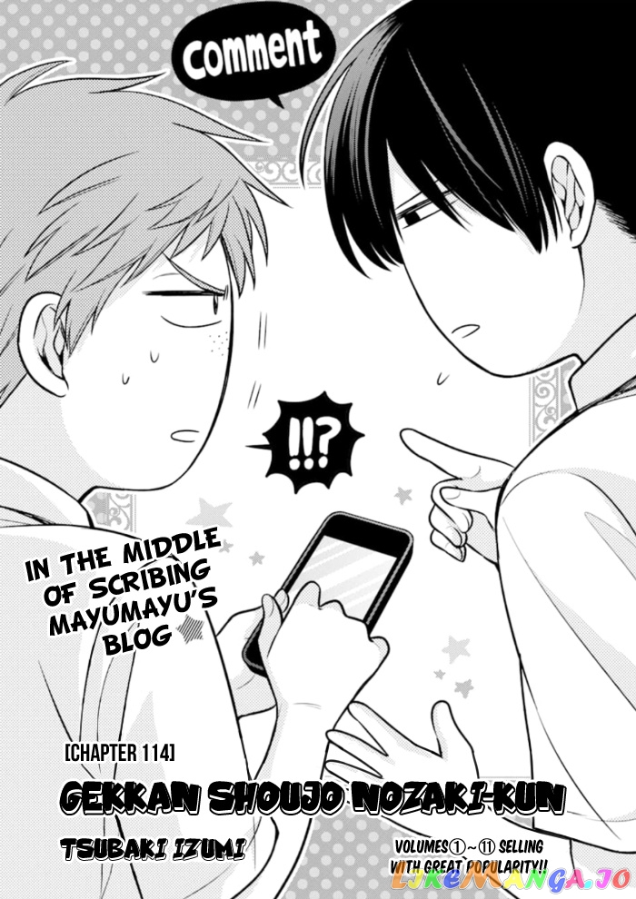Gekkan Shoujo Nozaki-kun chapter 114 - page 1