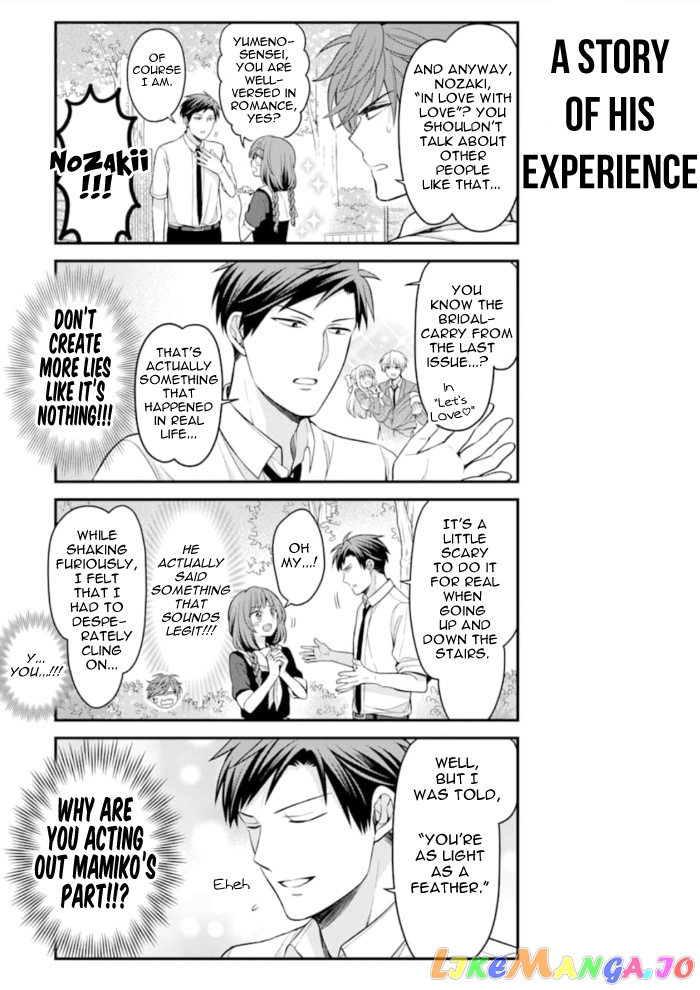 Gekkan Shoujo Nozaki-kun chapter 114 - page 5