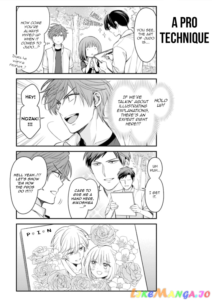 Gekkan Shoujo Nozaki-kun chapter 114 - page 9