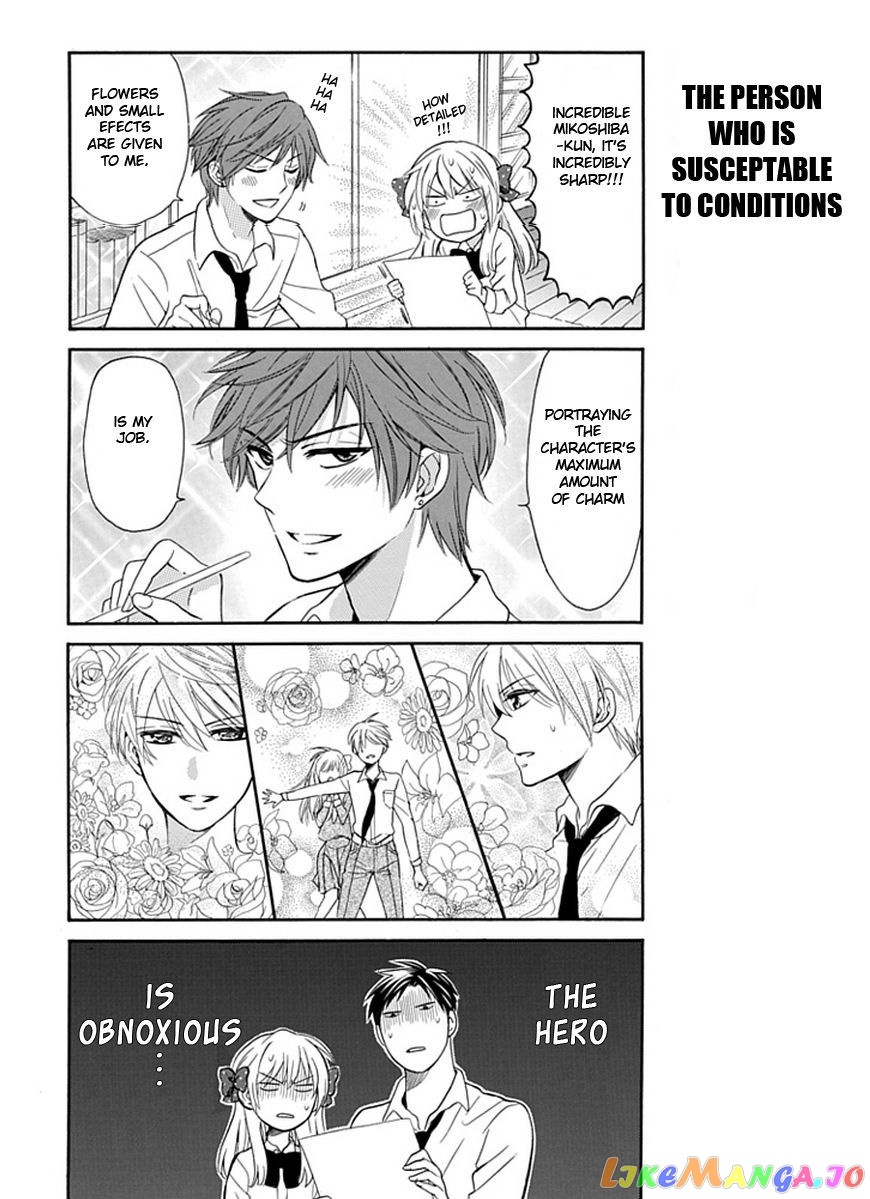 Gekkan Shoujo Nozaki-kun chapter 3 - page 10