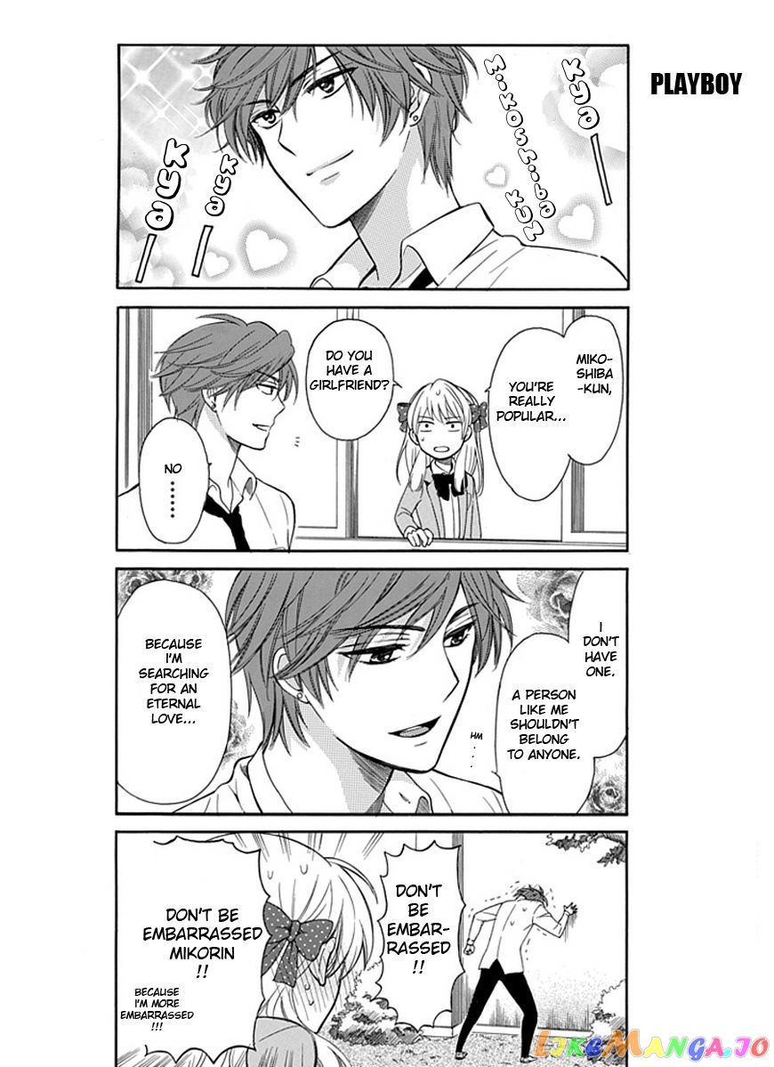 Gekkan Shoujo Nozaki-kun chapter 3 - page 11