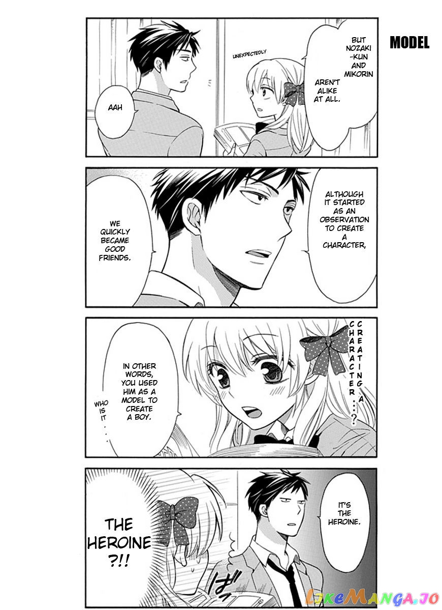 Gekkan Shoujo Nozaki-kun chapter 3 - page 13