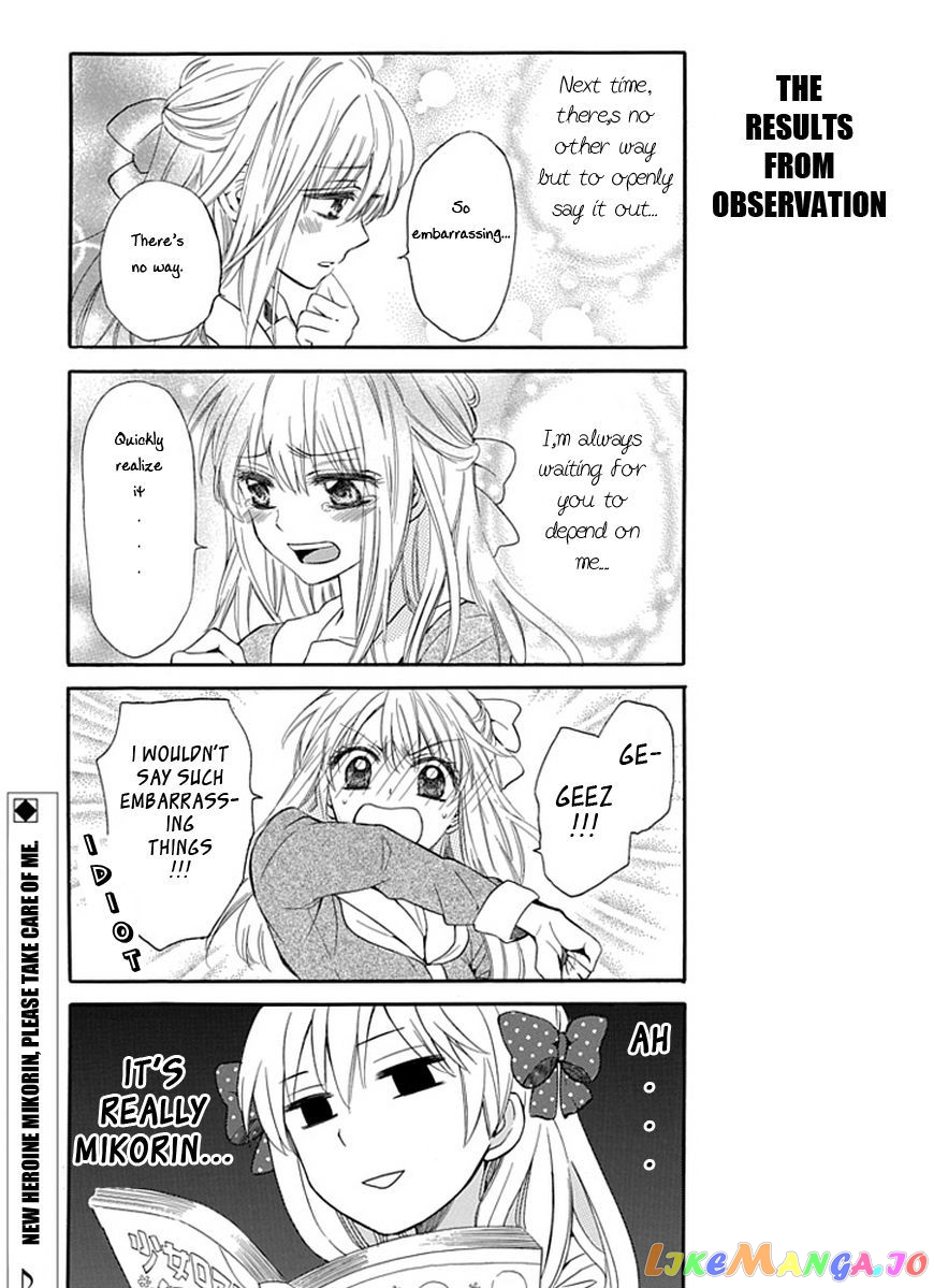 Gekkan Shoujo Nozaki-kun chapter 3 - page 14