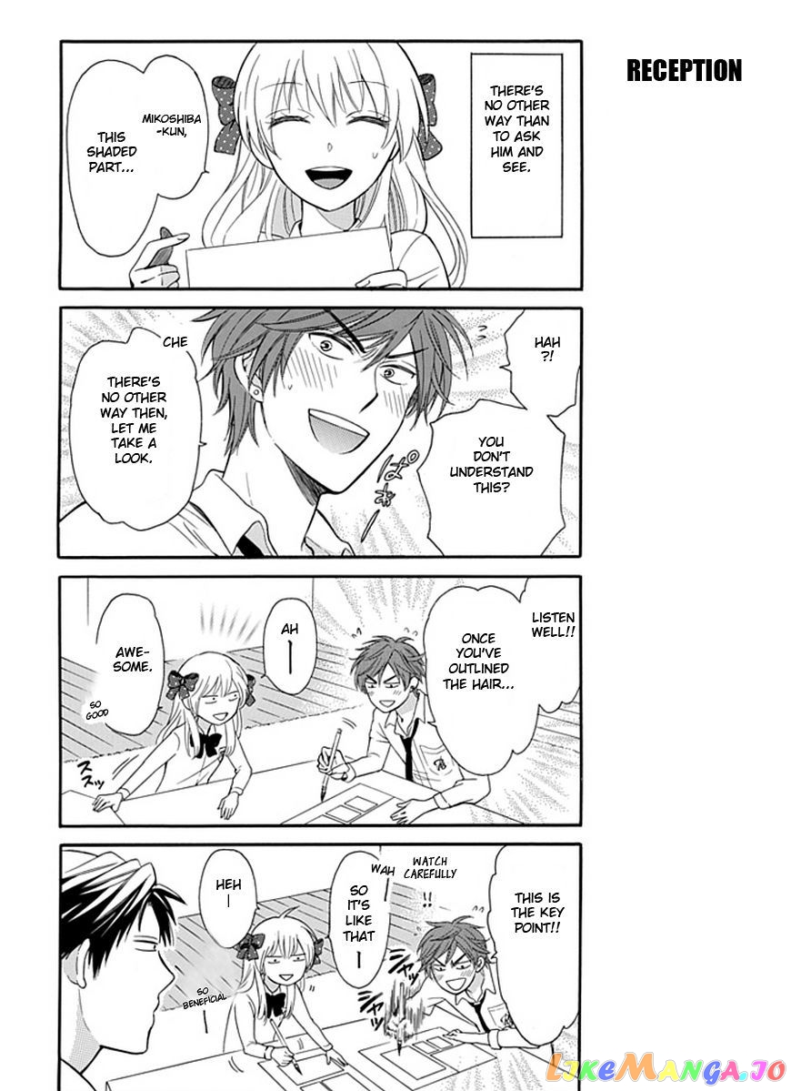 Gekkan Shoujo Nozaki-kun chapter 3 - page 6