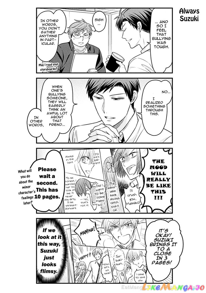 Gekkan Shoujo Nozaki-kun chapter 67 - page 12