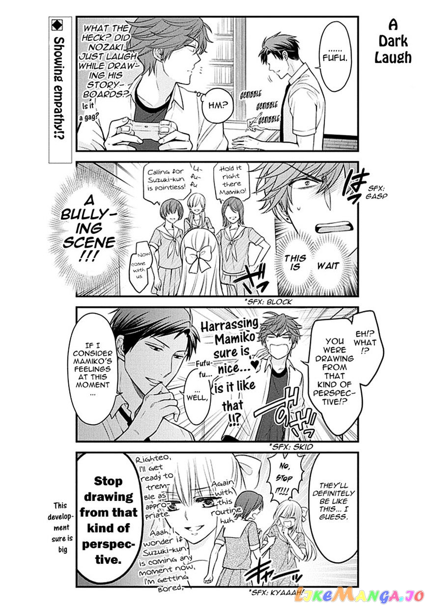 Gekkan Shoujo Nozaki-kun chapter 67 - page 2