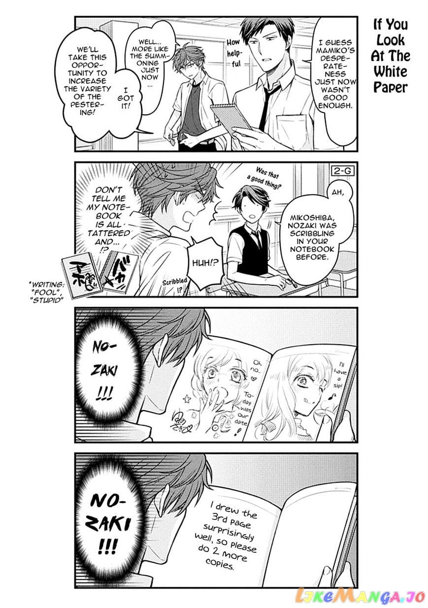 Gekkan Shoujo Nozaki-kun chapter 67 - page 4