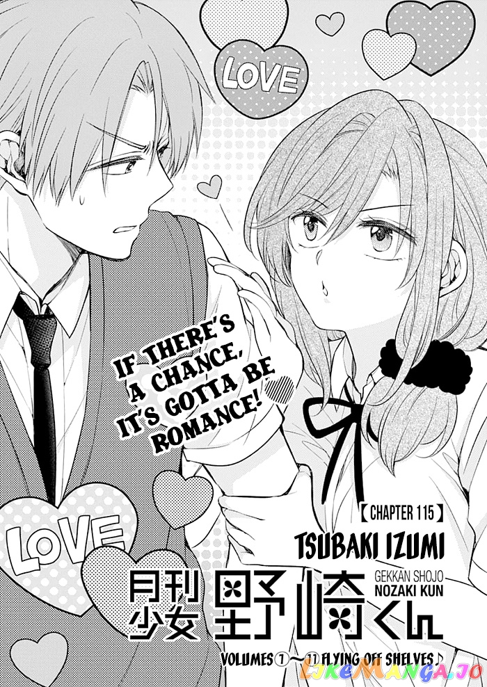 Gekkan Shoujo Nozaki-kun chapter 115 - page 1
