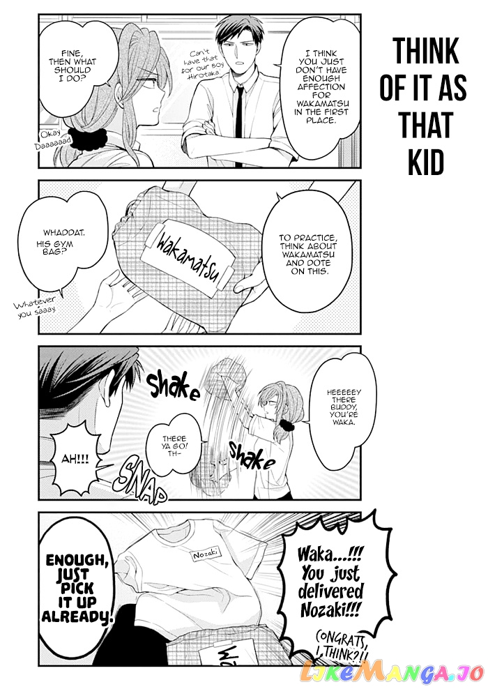Gekkan Shoujo Nozaki-kun chapter 115 - page 3