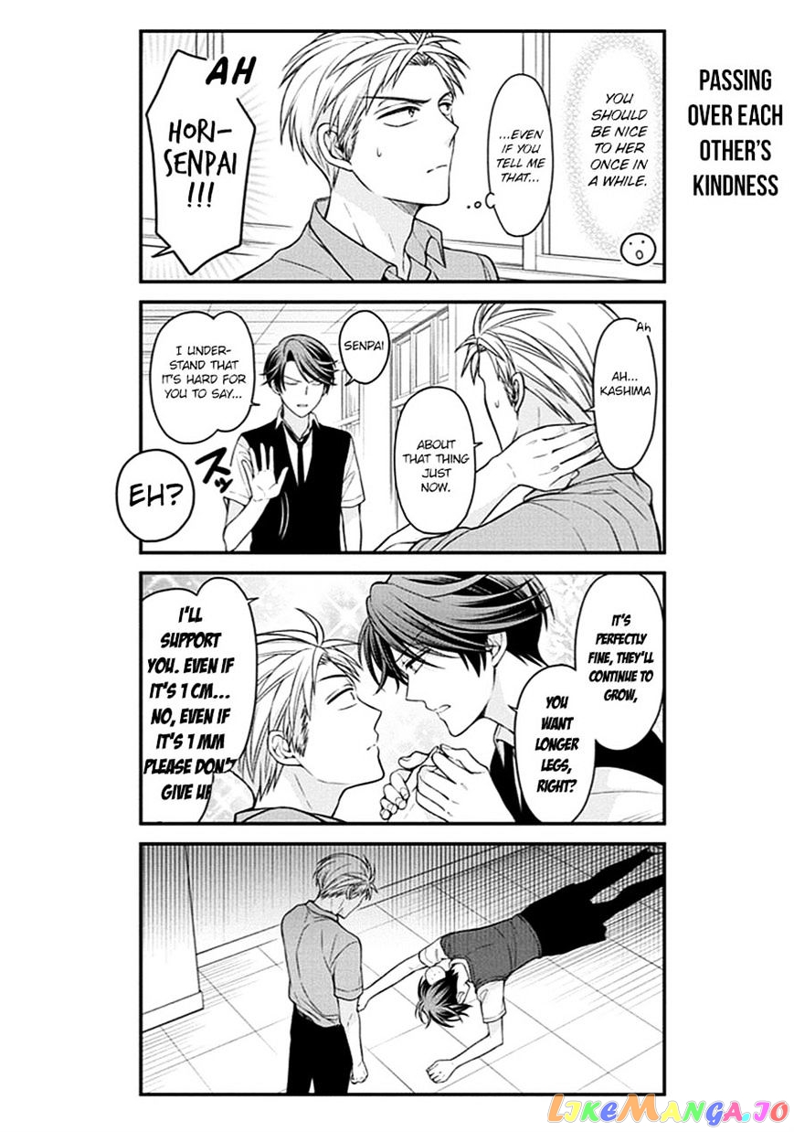Gekkan Shoujo Nozaki-kun chapter 68 - page 12