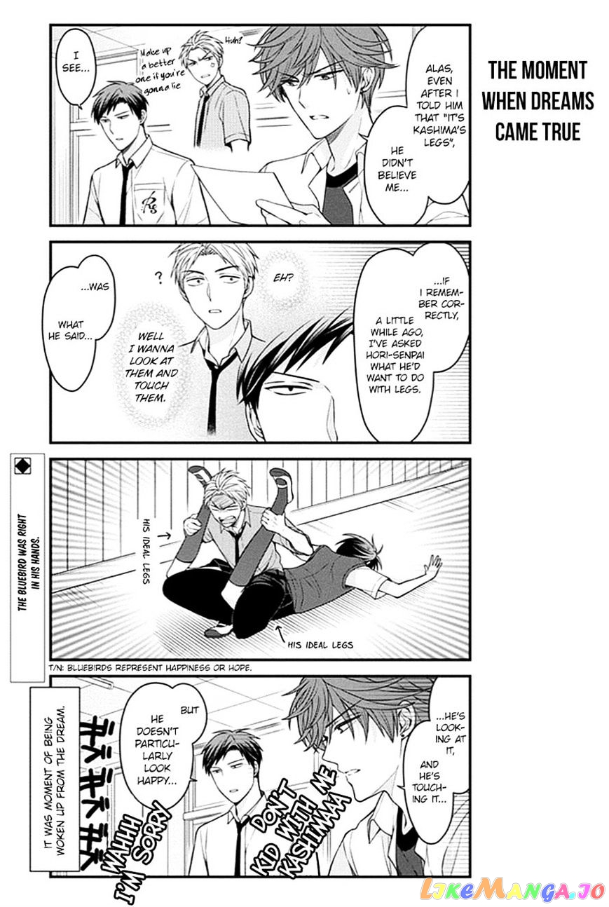 Gekkan Shoujo Nozaki-kun chapter 68 - page 13