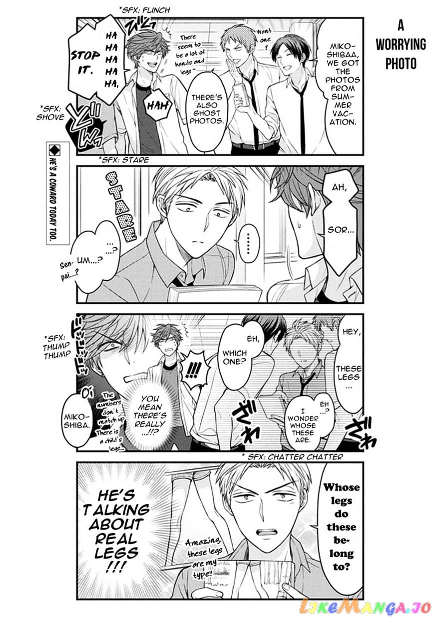 Gekkan Shoujo Nozaki-kun chapter 68 - page 2