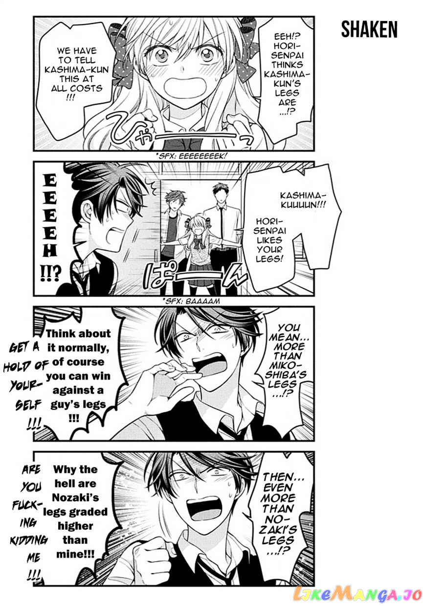 Gekkan Shoujo Nozaki-kun chapter 68 - page 5