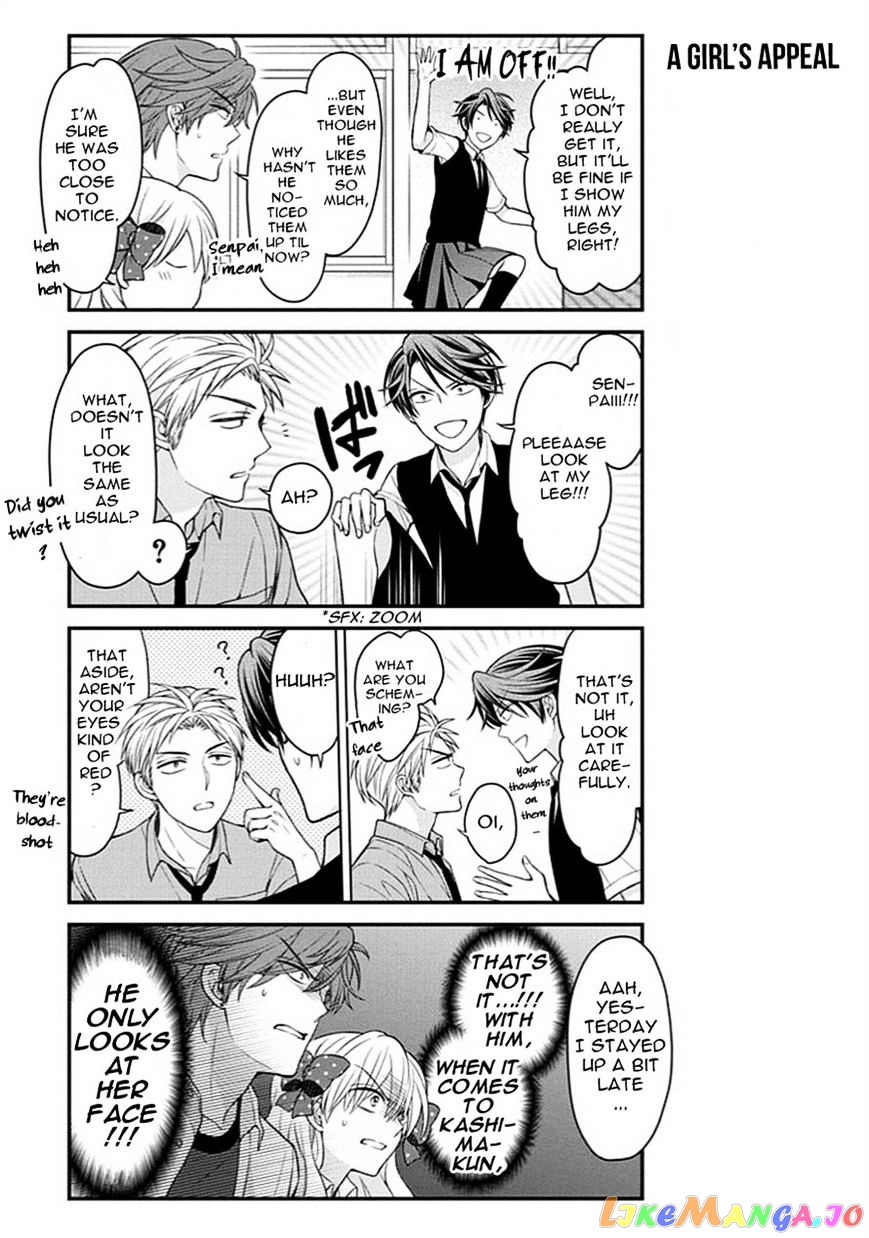 Gekkan Shoujo Nozaki-kun chapter 68 - page 7