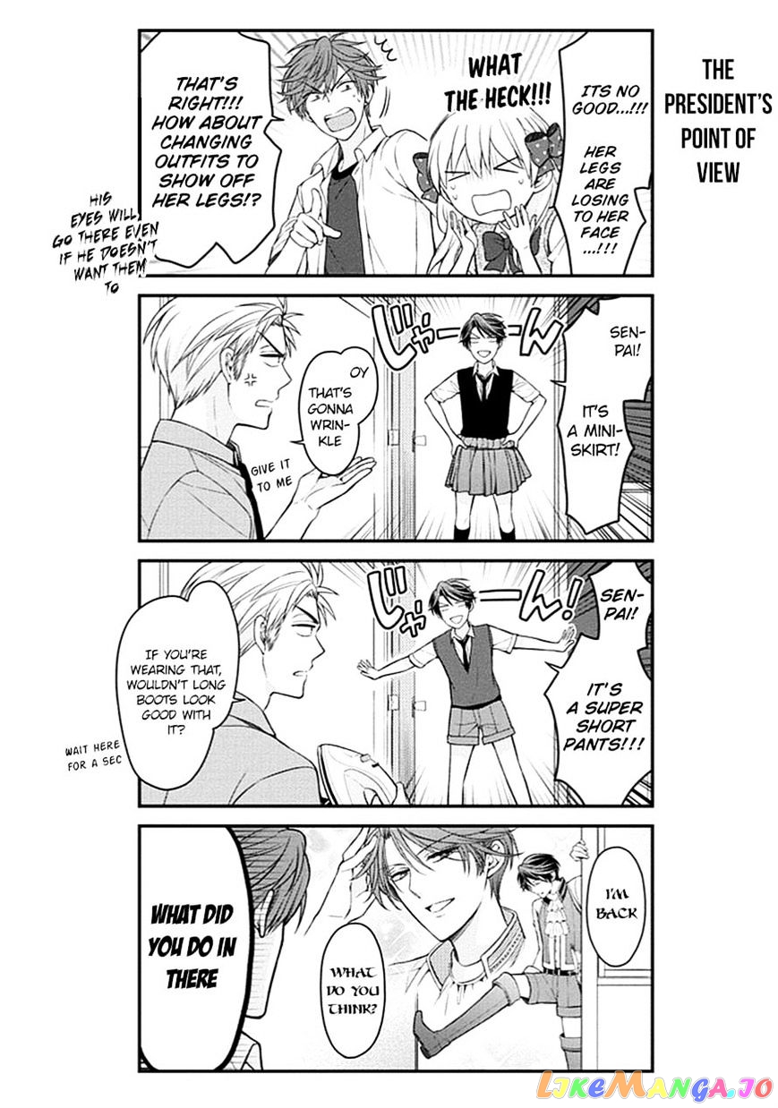 Gekkan Shoujo Nozaki-kun chapter 68 - page 8