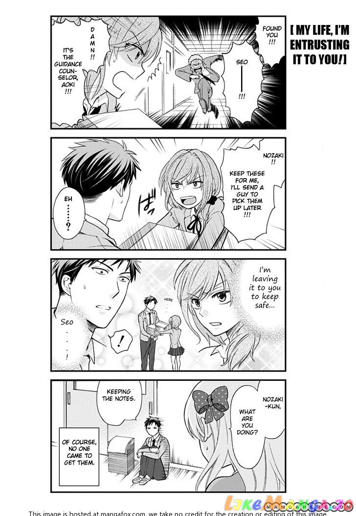 Gekkan Shoujo Nozaki-kun chapter 4 - page 13