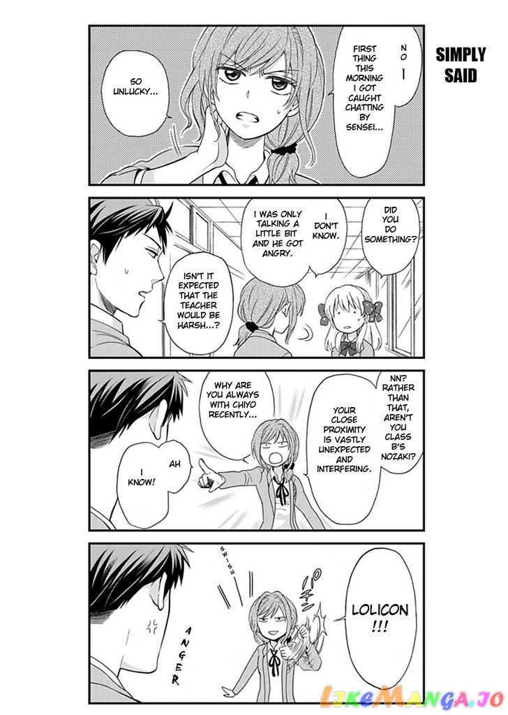 Gekkan Shoujo Nozaki-kun chapter 4 - page 6