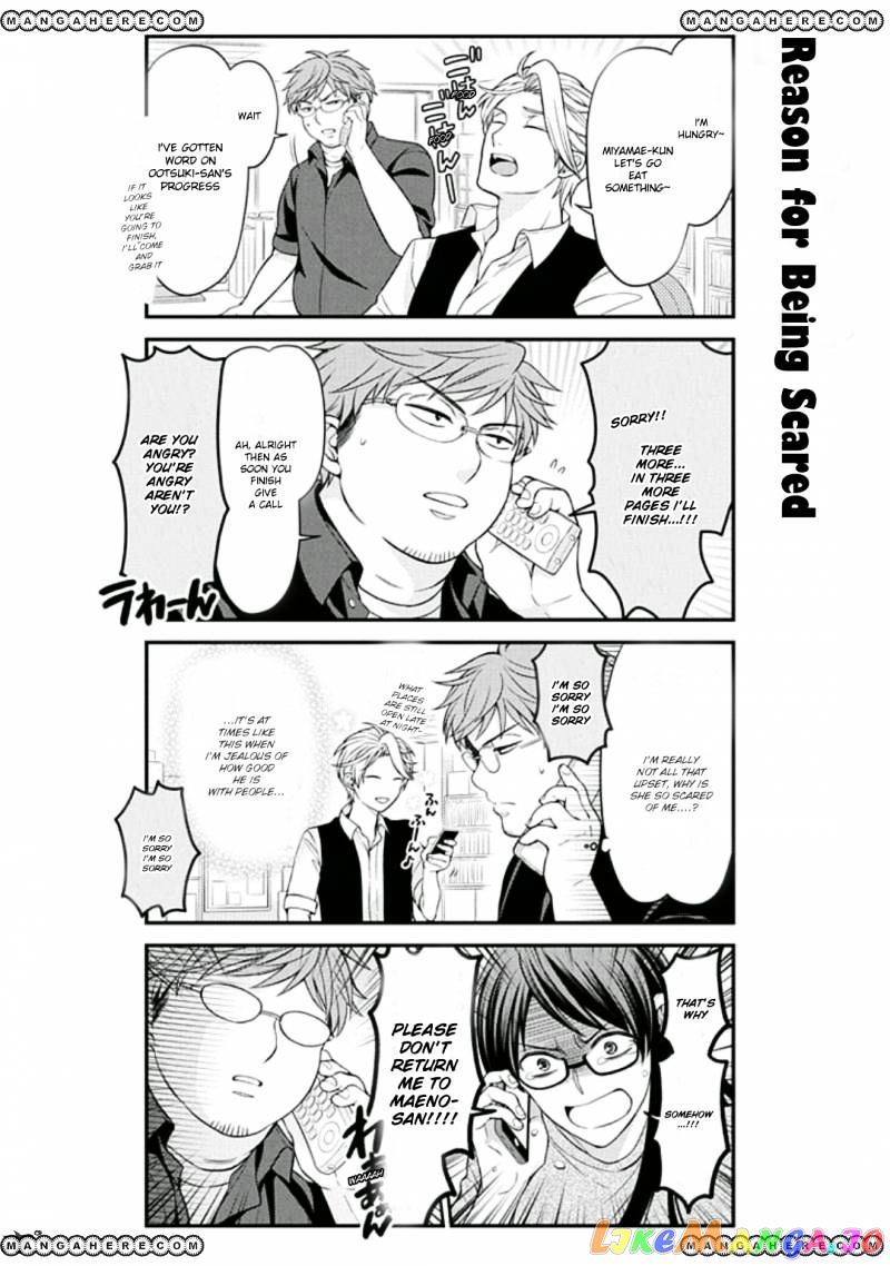 Gekkan Shoujo Nozaki-kun chapter 69 - page 10