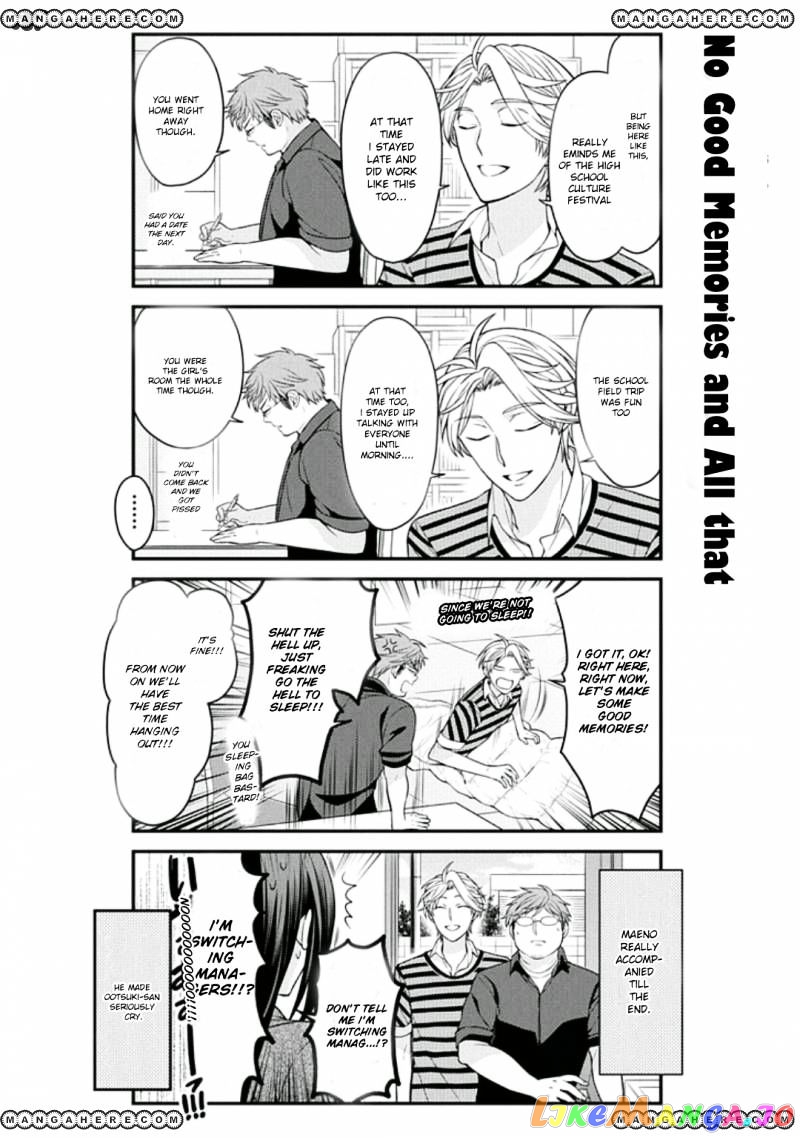 Gekkan Shoujo Nozaki-kun chapter 69 - page 12