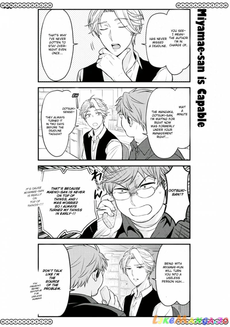 Gekkan Shoujo Nozaki-kun chapter 69 - page 4