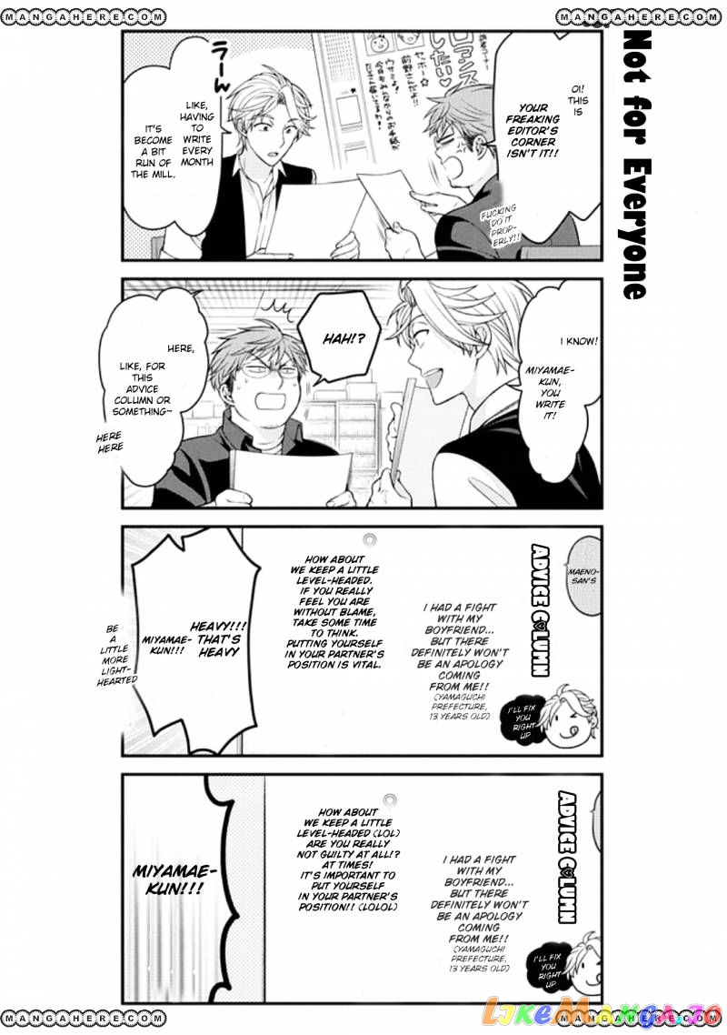 Gekkan Shoujo Nozaki-kun chapter 69 - page 6