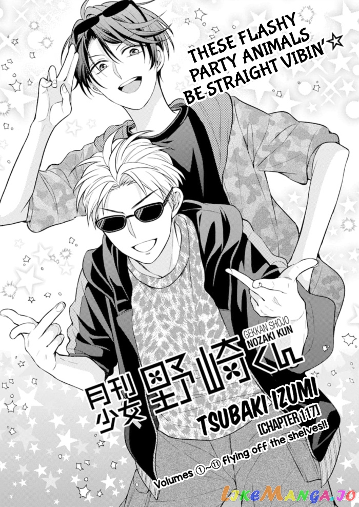 Gekkan Shoujo Nozaki-kun chapter 117 - page 1
