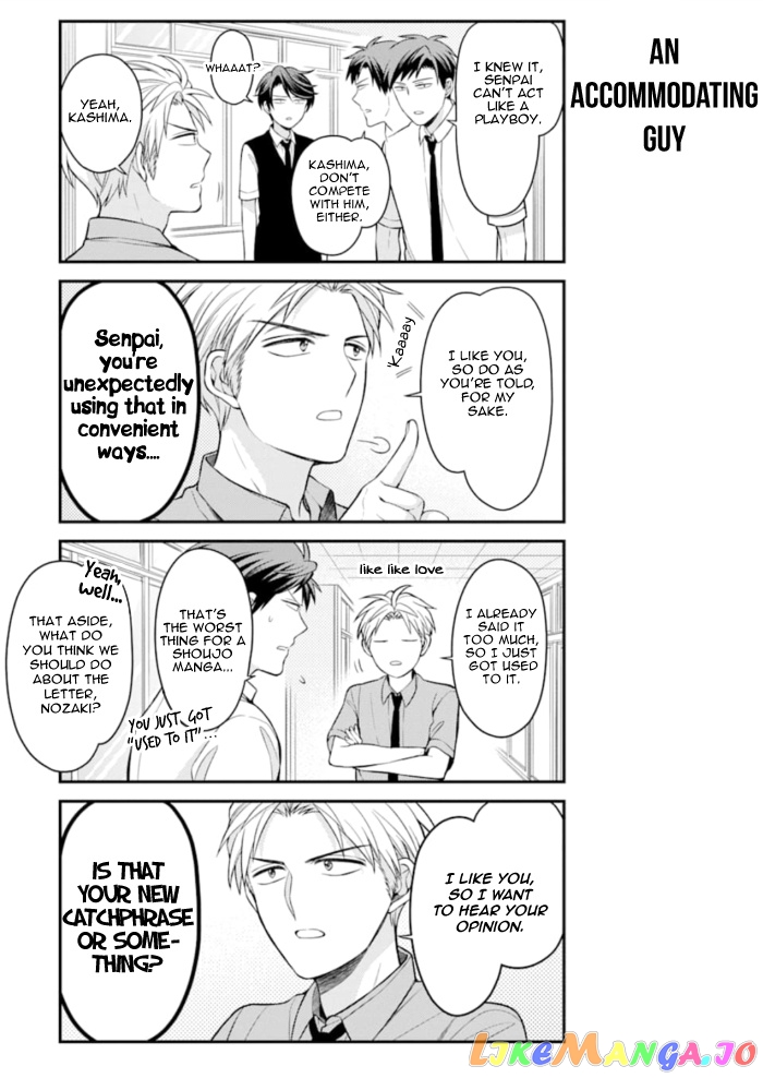 Gekkan Shoujo Nozaki-kun chapter 117 - page 7