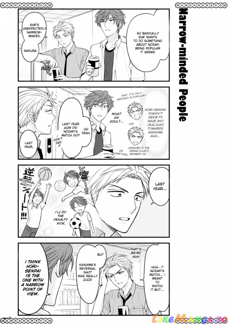 Gekkan Shoujo Nozaki-kun chapter 70 - page 11