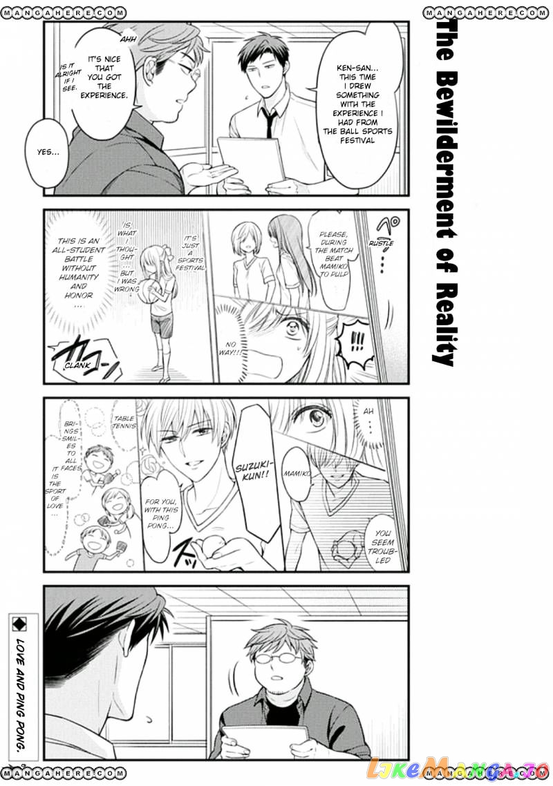 Gekkan Shoujo Nozaki-kun chapter 70 - page 13